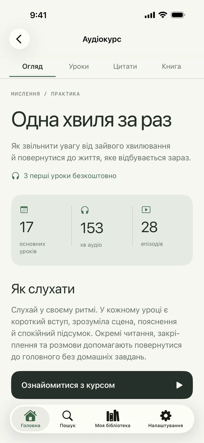 Курс