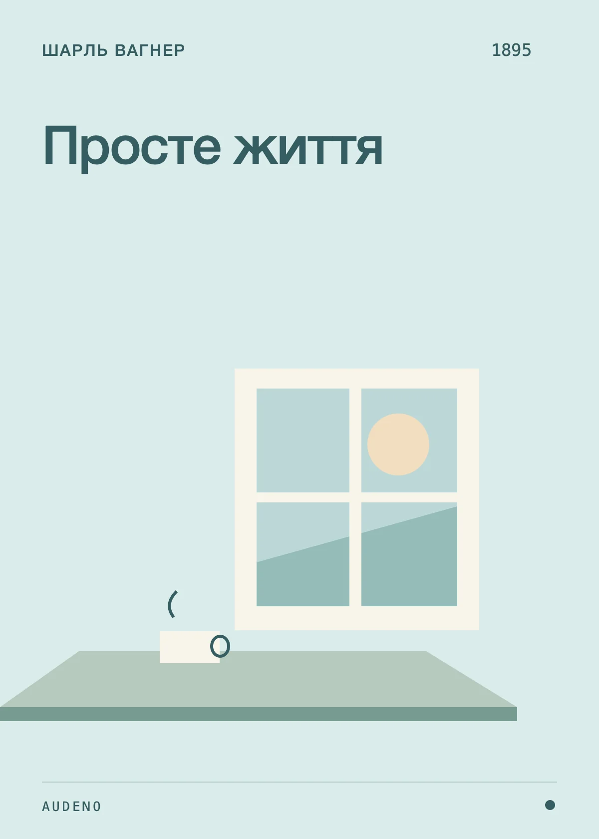 Просте життя, Шарль Вагнер